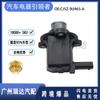 CJ5Z-9U465-A, adecuada para la válvula solenoide de alivio de turbina de la válvula de derivación de automóvil Ford, disponible al por mayor.