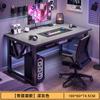 Mesa de Computador Mesa de Escritório Mesa de Estudo em Casa Mesa Integrada com Estante Mesa Simples Longa Mesa Popular para E-Sports