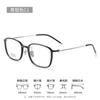 Armazón de Lentes para Miopía Estilo Coreano para Mujer Titanio Puro Ultraligero L9112 Armazón de Titanio de Borde Delgado Cilíndrico Armazón de Lentes Planos Popular Venta al por Mayor