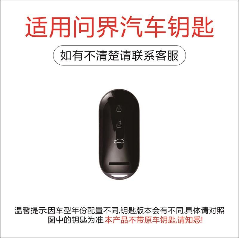 问界01.jpg