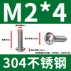 Tornillo para máquina de cabeza de sartén Phillips de acero inoxidable 304 GB818-85M3M4M5M6