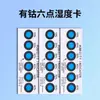 Fabricante de tarjetas indicadoras de humedad suministra tarjetas de humedad para PCB: tres puntos libre de cobalto, seis puntos libre de cobalto, libre de halógenos, seis puntos azul humedad