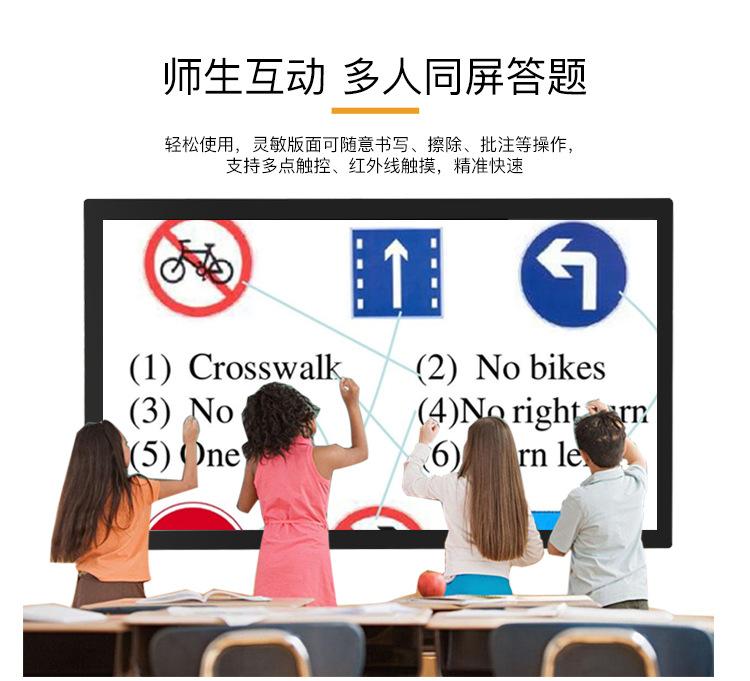 电容触摸一体机