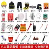 Mini Estación de Bomberos Set Completo de Equipamiento de Bomberos Enciclopedia de Equipamiento de Emergencia Contra Incendios Luces de Emergencia Extintores Pistolas de Agua Máscaras