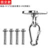 Acero inoxidable 304 hebilla colgante techo aerial yoga fitness saco de arena columpio hamaca silla placa fija gancho placa colgante