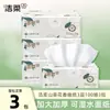 Papel de Seda Flor de Camelia Jierou, Paquete Grande Engrosado, Paquete Económico para el Hogar, Servilletas, Papel Higiénico al por Mayor