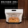 Bolsa de Embalaje para Pan Tostado con Asa, Pan de Molde Rebanado Auto-Sellante 450g, Bolsa Transparente con Cierre para Panadería 250g