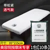 Sábanas Desechables para Salones de Belleza, Funda de Cama Especial para Camas de Masaje Súper Rentable, Engrosada Impermeable, a Prueba de Aceite y Transpirable con Agujeros Venta al por Mayor