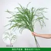 Plantas Verdes Artificiales, Hierba de Espárrago, Flores Falsas, Decoración de Paisaje Natural, Fondo Verde para Banquete de Boda y Compromiso, Guía de Arreglo Floral