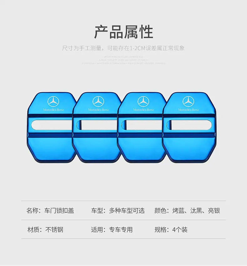 车门锁盖详情_07