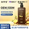 Jingxiutang Shampoo de Gengibre Antiqueda e Controle de Oleosidade Rei do Gengibre Antigo Suco de Gengibre Shampoo Antiqueda Controle de Oleosidade Fábrica OEM Personalização