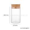Botella Regulada con un Diámetro de 37 mm, Botella de Vidrio de Borosilicato Alto, Grava de Cristal Flotante, Botella de Empaque para Incienso de Madera de Agar