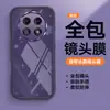 Adecuado para Funda de Teléfono Móvil Realme 13Pro, Protección Completa, Anticaídas, TPU Transparente, Nueva Película para Lente, Estilo Ins Moderno y Sencillo