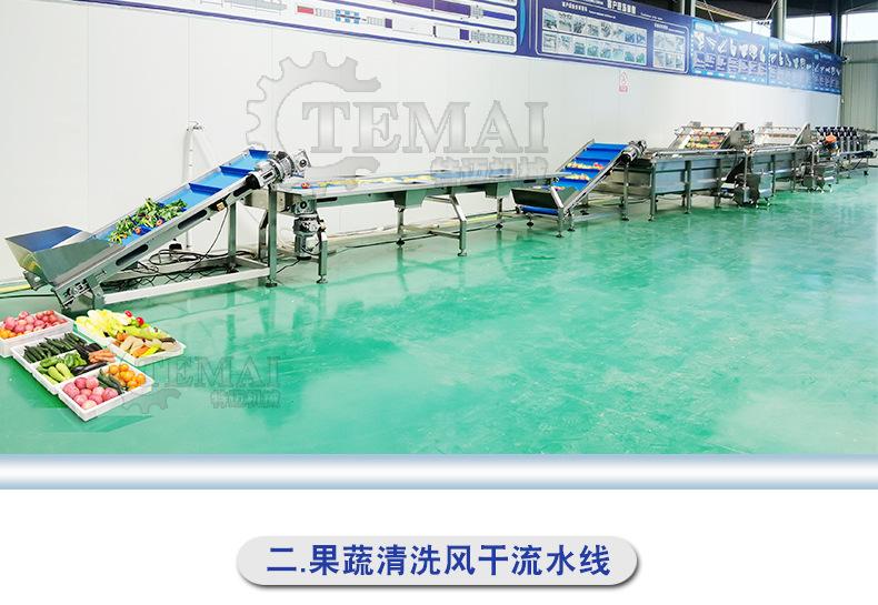 特迈详情_18.jpg