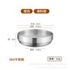 Aço Inoxidável 304 Prato Dourado Estilo Coreano Prato de Kimchi Prato para Molho Duplo Prato Tigela para Macarrão Frio Estilo Coreano Tigela de Arroz Tigela para Macarrão Instantâneo