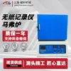 Registrador sin Papel, Horno de Alta Temperatura Silencioso, Control Preciso de Temperatura, Equipo Integrado de Tratamiento Térmico Industrial de Laboratorio, Suministro Directo del Fabricante