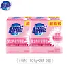 Jabón Especial para Lavar Ropa Interior de Mujer Super Power con Fragancia a Jazmín, Elimina Manchas de Sangre, Elimina Olores, Limpia Profundamente y Elimina la Suciedad, 101g*2 piezas