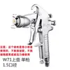 Pistola de Pintura W-71S Pistola de Pintura Liga de Alumínio Copo de Alimentação Inferior 600CC Recipiente Inferior para Tinta de Pulverização Lata Inferior de Tinta Conector Universal