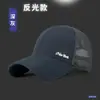 Gorra de Béisbol Transpirable de Malla Semi-Transparente con Letra Reflectante para Hombre, Sombrero de Sol Casual Repelente al Agua con Visera para Hombre
