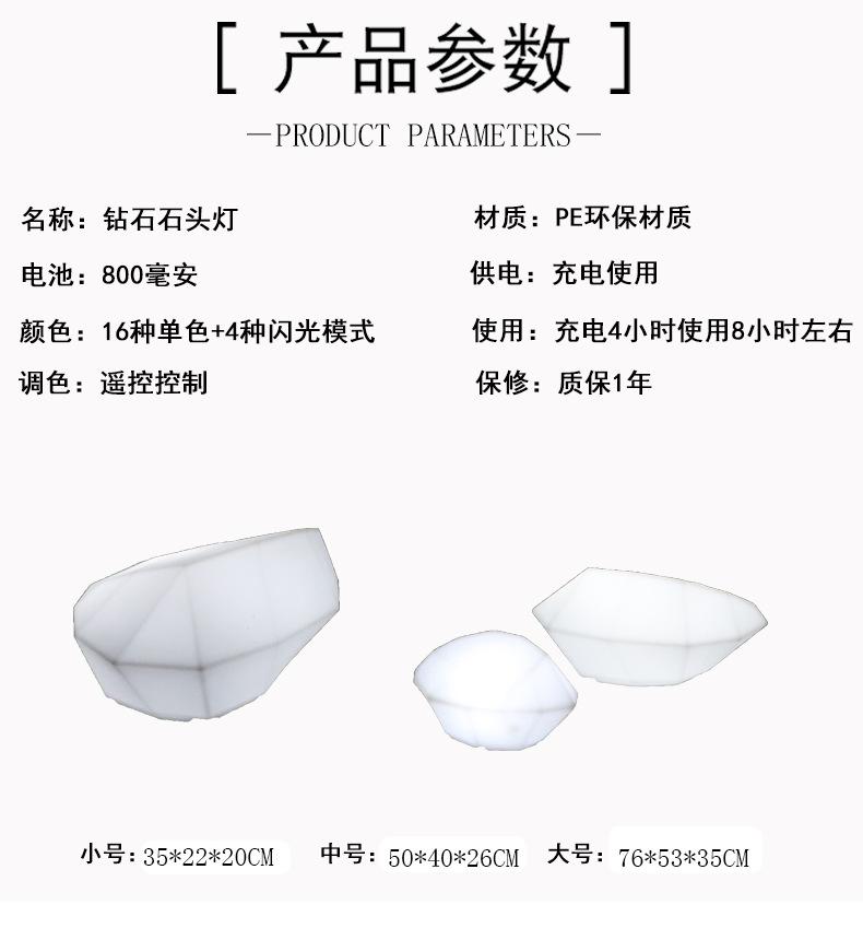 石头灯_12 (2).jpg