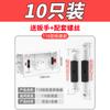 Reparador de casete tipo 86, reparador de caja inferior, reparador de caja de cables, reparador de caja de interruptores, reparador de enchufes, venta al por mayor