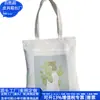 Bolsa Tote de Lona Rpet Transfronteiriça, Bolsa de Mão de Lona Rpet Tendência Nacional, Sacola de Compras de Algodão Poliéster, Fábrica Personalizada