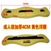 Cinturón de Natación de Material Eva de 62 cm de Largo Equipo Auxiliar Espuma Flotante Cintura Flotabilidad Flotador de Espalda Flotante para Principiantes
