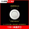 Tapa para agujero de pared de protección de aire acondicionado, tapón para agujero de aire acondicionado, tapa decorativa para tapar agujero, artefacto para tapar agujero, agujero de aire acondicionado con tapa, tapa decorativa fea