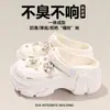 Zuecos de Suela Gruesa para Mujer, Nuevo Modelo 2026, Sandalias de Exterior Ultracómodas, Zapatos de Playa, Antideslizantes, Resistentes al Olor, Pantuflas Cerradas, Modernos