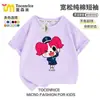 Nuevas camisetas con temática de Sheriff de Labrador para niños y niñas, tops de algodón de manga corta de moda para el verano para niños mayores