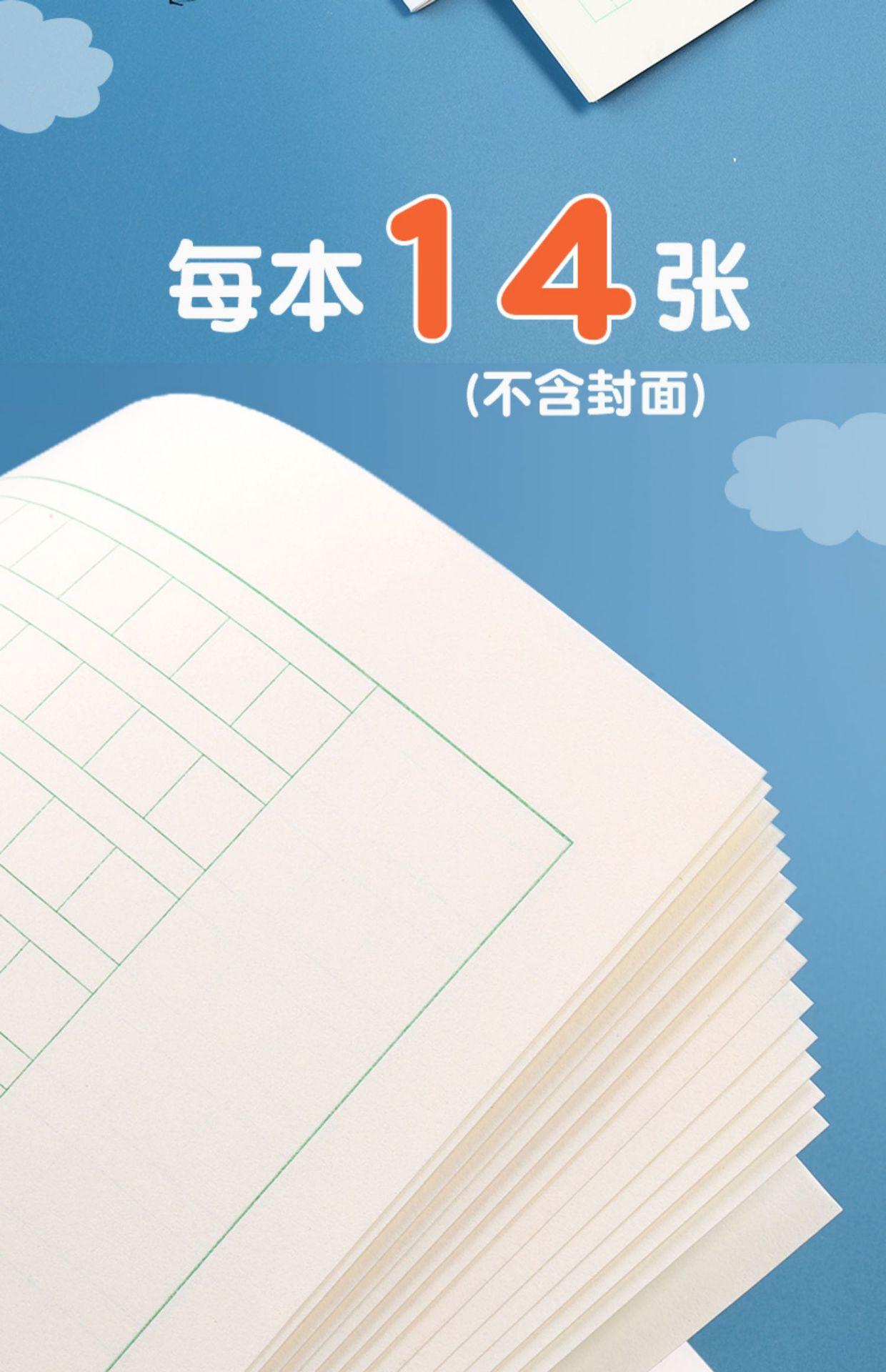 详情-14