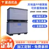 Caja de plástico con tapa y base, panel de nido de abeja de PP, caja plegable, caja de rotación para logística industrial, caja de plástico apilable