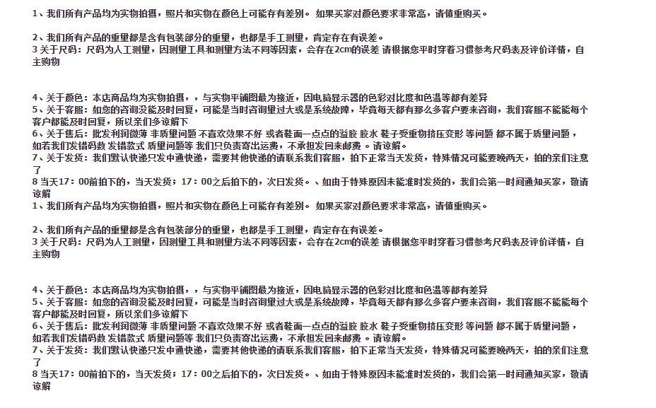 QQ图片20231029150702