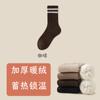 Calcetines de Lana Súper Gruesos para Hombre Otoño e Invierno de Caña Media Espesados con Forro de Felpa Resistentes al Frío Mantienen el Calor Fiebre Invierno Calcetines de Algodón