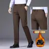 Pantalones Casuales Marrones para Hombre Slim-Fit, Antiarrugas, Otoño 2026, Modernos, de Gama Alta, de Negocios, Elásticos en Cuatro Direcciones