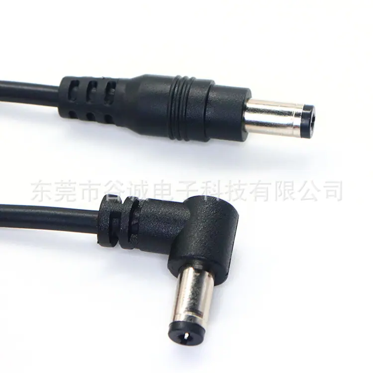 DC5.5X2.5直头 TO DC5.5X2.5弯