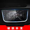 Aplicable a 23 modelos de película templada para navegación Swig01 G05 pantalla de control central instrumento X7 película protectora X3 suministros automotrices