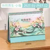 Calendario de Escritorio 2027 Año del Cordero Personalización Lotes Pequeños Gama Alta Creativo Estilo Chino Adorno de Escritorio Calendario de Año Nuevo En Stock Venta al por Mayor