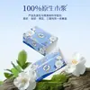Pañuelos Faciales de Girasol Zhongshun Jierou, Pañuelos Faciales de Camelia, Pañuelos Sanitarios para el Hogar, Servilletas Económicas, Caja Completa, Al Por Mayor