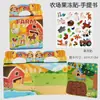 Libro de Pegatinas de Gelatina de Amazon Transfronterizo Juguetes Educativos Divertidos de Iluminación Regalo para Bebés y Jardín de Infancia Pegatinas Repetibles de Silicona