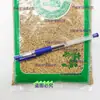 Brotos de Arroz Cru e Cozido para Chá e Infusão em Água, Também Disponíveis Separadamente: Malte, Espinheiro-Alvar, Píloro