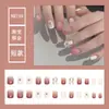 Uñas Postizas de Tamaño Completo Talla Única Parche de Uña Extraíble Cortas Simples Combinan con Todo Dulces Frescas Uñas Postizas Extraíbles