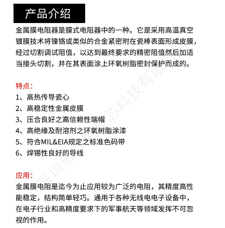 金属膜1