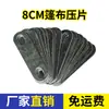 Accesorios Automáticos para Lona de Camión Volquete Cable de Acero a Cadena Polea de Tensión de Accionamiento Cojinete P206 Soporte de Motor Abrazadera de Montaje
