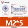 Tornillos de Plástico de Nylon, Tornillos de Plástico con Cabeza Avellanada, Tornillos y Pernos Aislados de Cabeza Plana Phillips M2.5M3M4M5