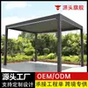 Suministro transfronterizo pabellón de jardín con celosía de aleación de aluminio solárium parasol solar eléctrico exterior