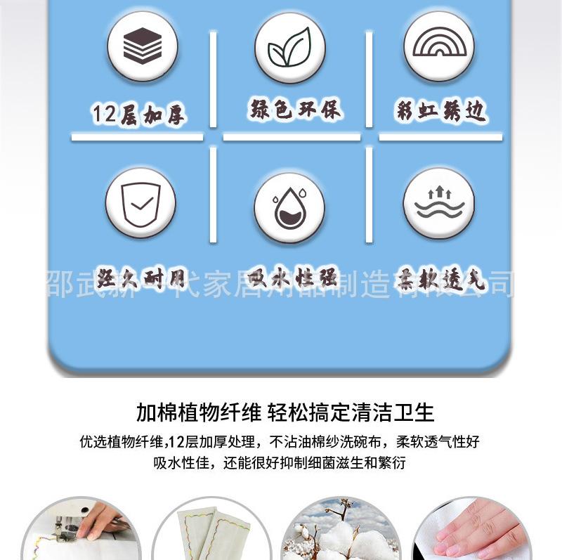 彩虹详情12345_02.jpg