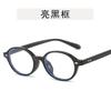 Gafas de nerd con estampado de leopardo ovalado, color carey, para hombres y mujeres, miopía, retro, lindas, para estudiantes, anti-luz azul, gafas lisas.