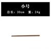 Palitinhos fritos Casa japonesa à prova de mofo Asas de frango Pauzinhos de madeira sem laca Louça sem cera Madeira Pauzinhos públicos Hot Pot Chopsticks