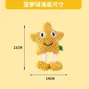 Juguete para Perros Nuevo Sonido Simula Pez de Cabeza Grande, Muele los Dientes y Limpia los Dientes, Auto-Placer y Alivia el Aburrimiento, Juguete para Mascotas de Cuerda de Algodón Venta al por Mayor Transfronteriza